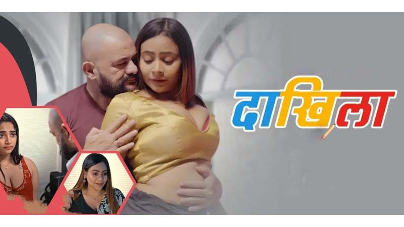 Daakhila | Season 01 | Episode 03